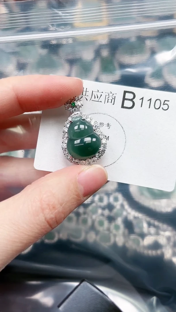 【闪购商品】翡翠颈饰未镶嵌1105赠皮绳