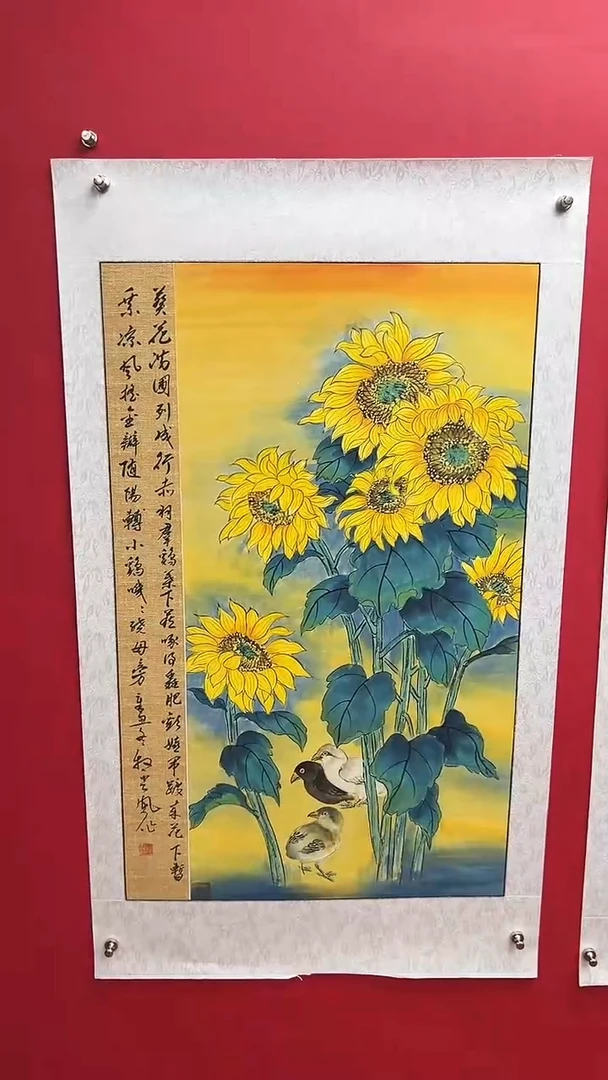 国画娄渊波-国画作品-12