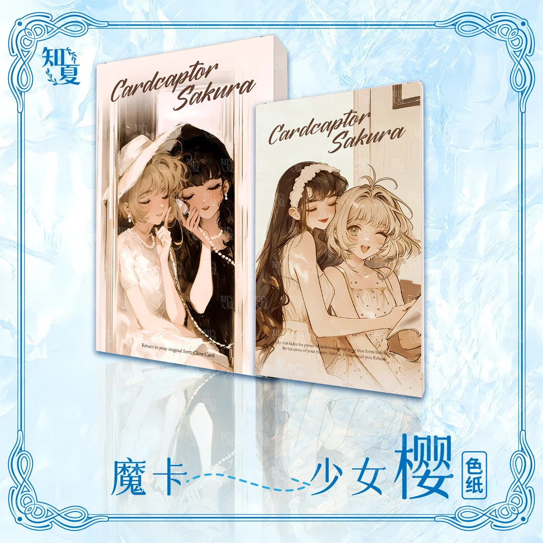 【叠叠】知夏 魔卡少女樱色纸第二弹 动漫周边收藏卡牌