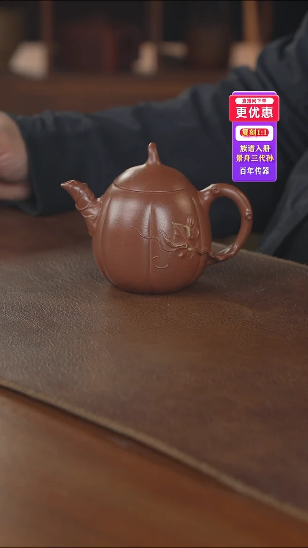 茶壶紫砂紫砂壶紫砂壶
