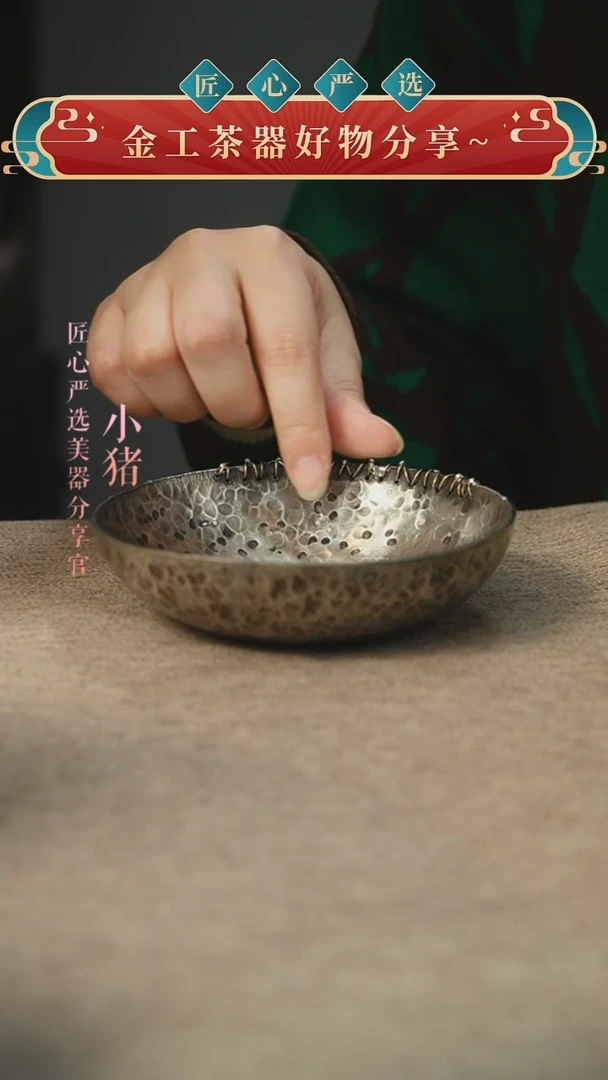 RHT锡制诧寂圆碗