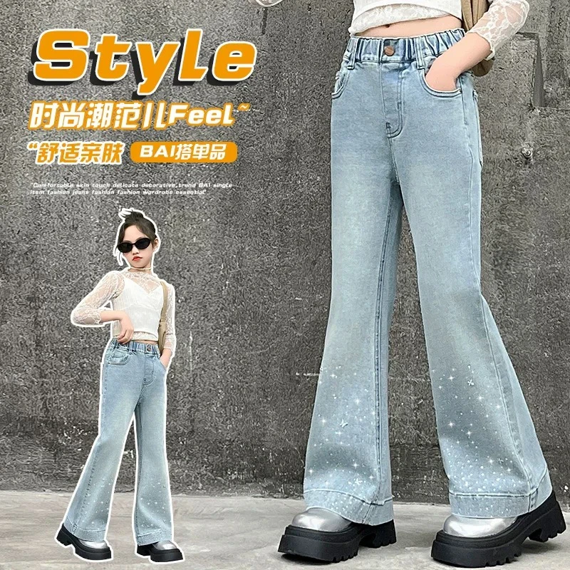 女童烫钻蝴蝶长裤2025春季新款中大童儿童百搭微喇牛仔裤MYMC1035