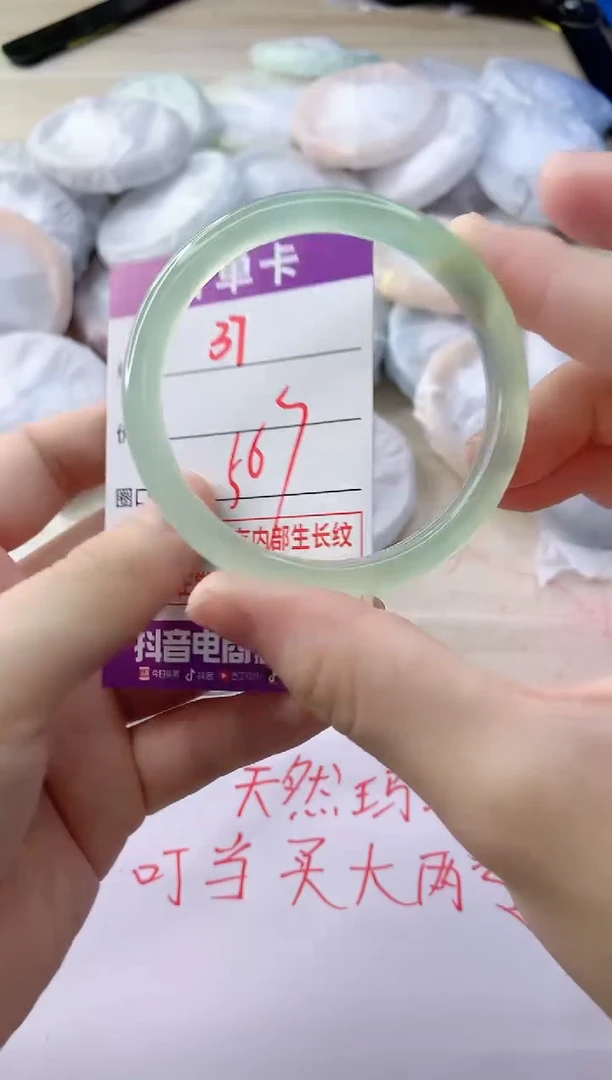 玛瑙/玉髓手镯未镶嵌37