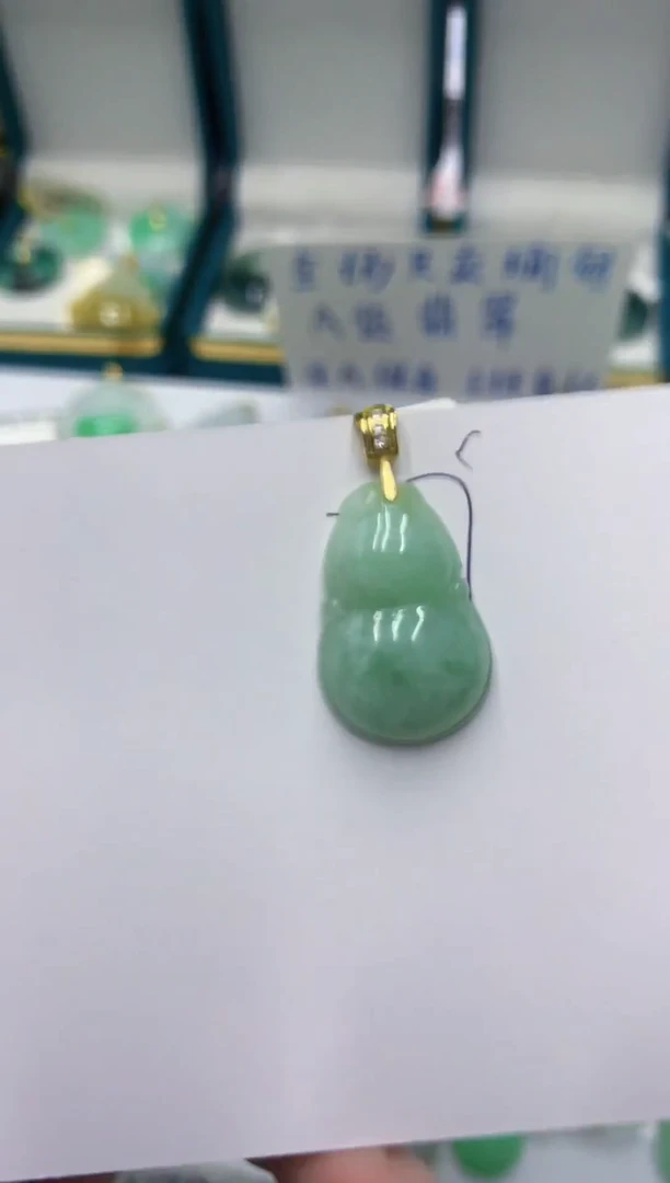 颈饰未镶嵌翡翠1111