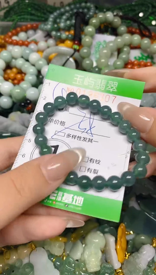 颈饰未镶嵌翡翠闪购0196307多样性发其一