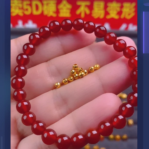 足金999 蹦迪珠10颗 / 多样性发