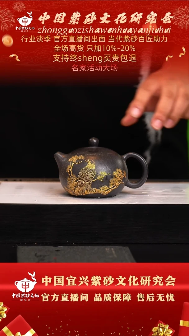 茶壶紫砂36号 方 绿泥 280c