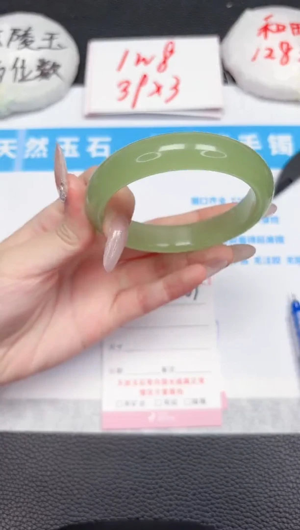【闪购商品】石英质玉手镯未镶嵌267-58.7