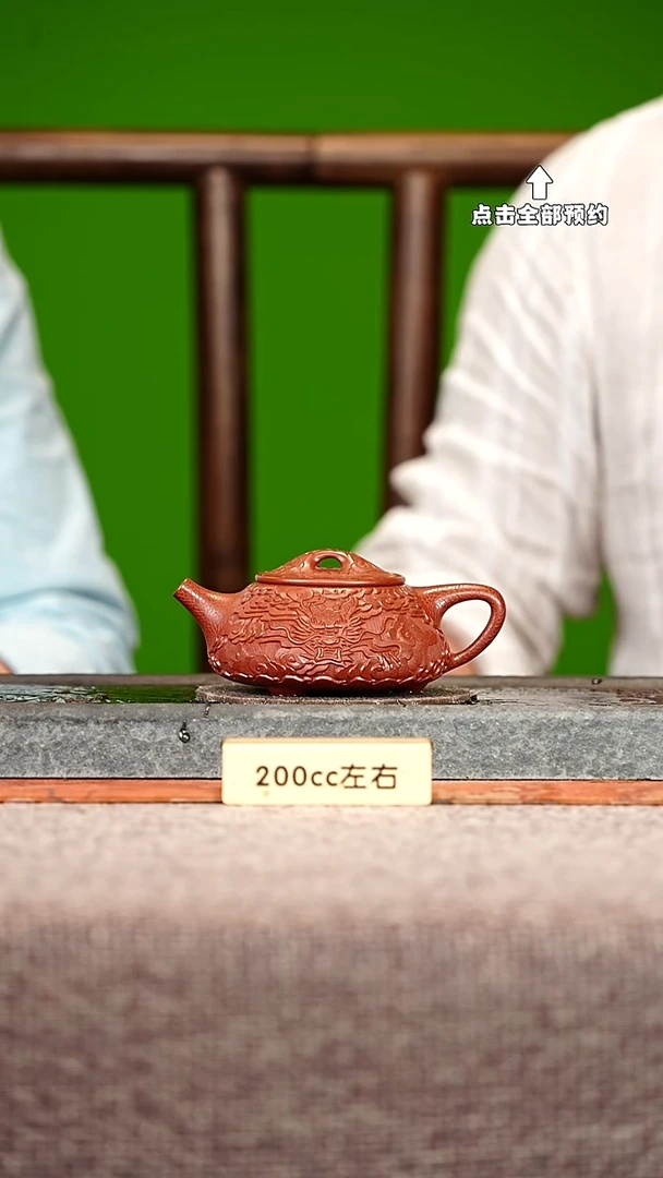 宜兴紫砂茶壶茶壶54