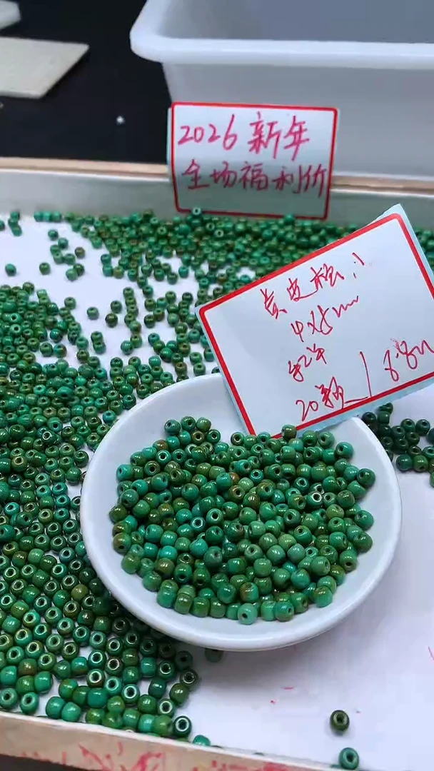 未镶嵌玛瑙手饰E629 黄皮淞苹果珠4*5mm20个8.8元