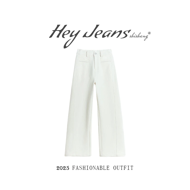 “绵羊毛加持，牛仔新定义！窄版显瘦高腰百搭时尚直筒阔腿裤