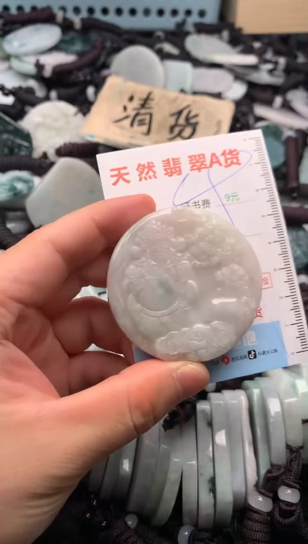 翡翠未镶嵌吊坠(不含链)1