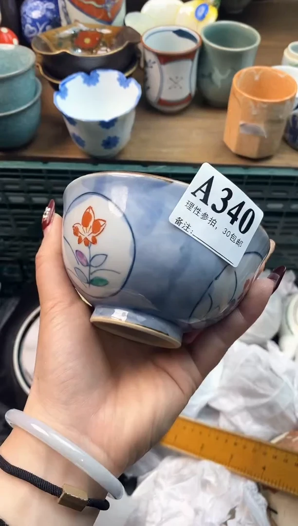 【闪购商品】瓷片[○･｀Д´･ ○]
