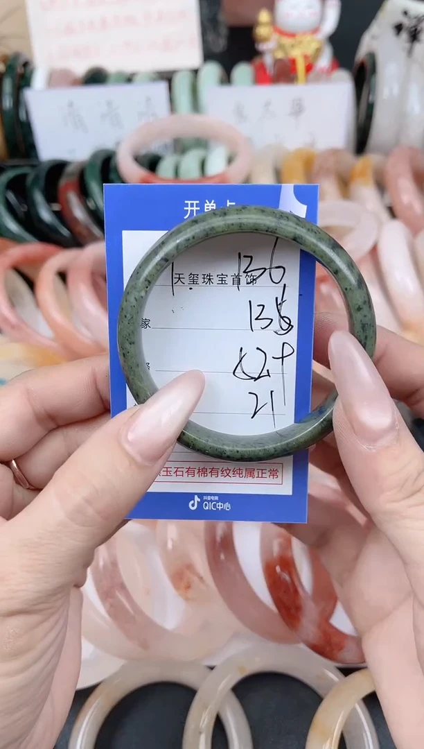 未镶嵌手镯石英质玉136