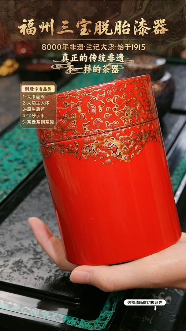 兰记手工漆器-一物一拍 以商品图片为主