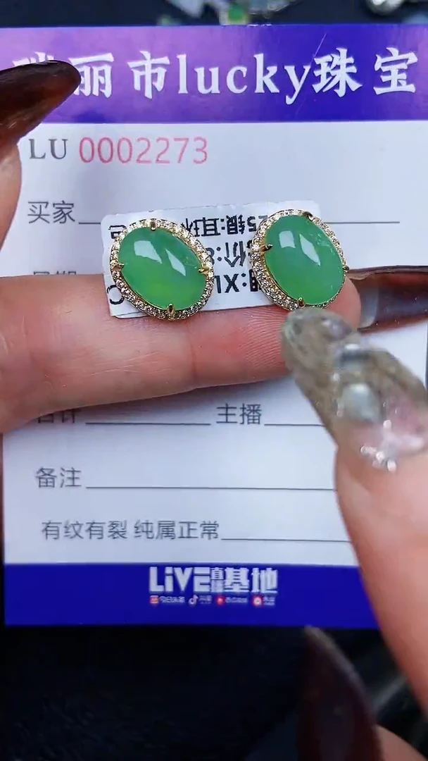 颈饰银S925镶嵌翡翠2273