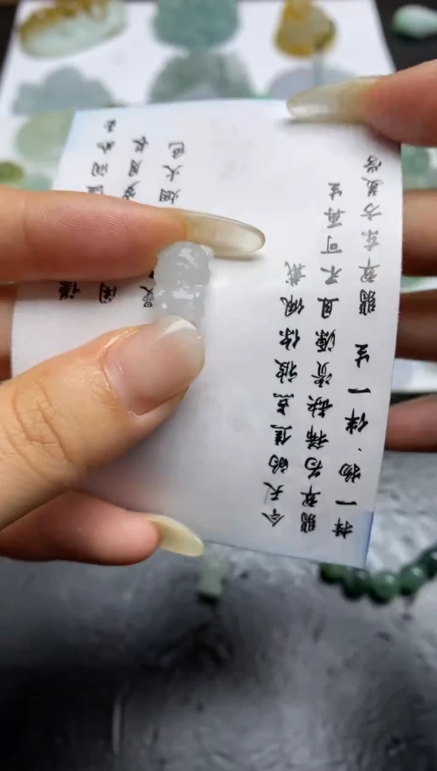 定制翡翠未镶嵌翡翠毛货~