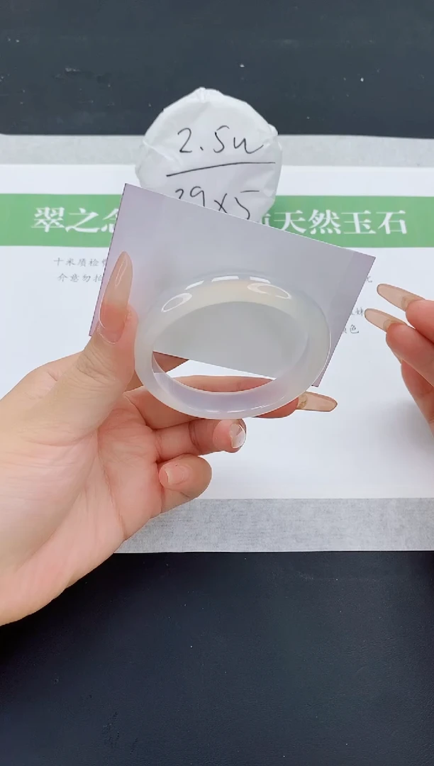 石英质玉手镯未镶嵌M188-55+