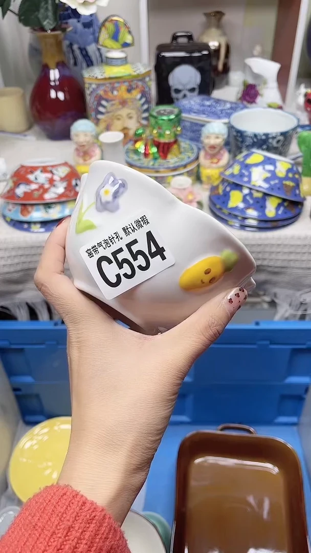 【闪购商品】C554鸿硕瓷器满十八包邮