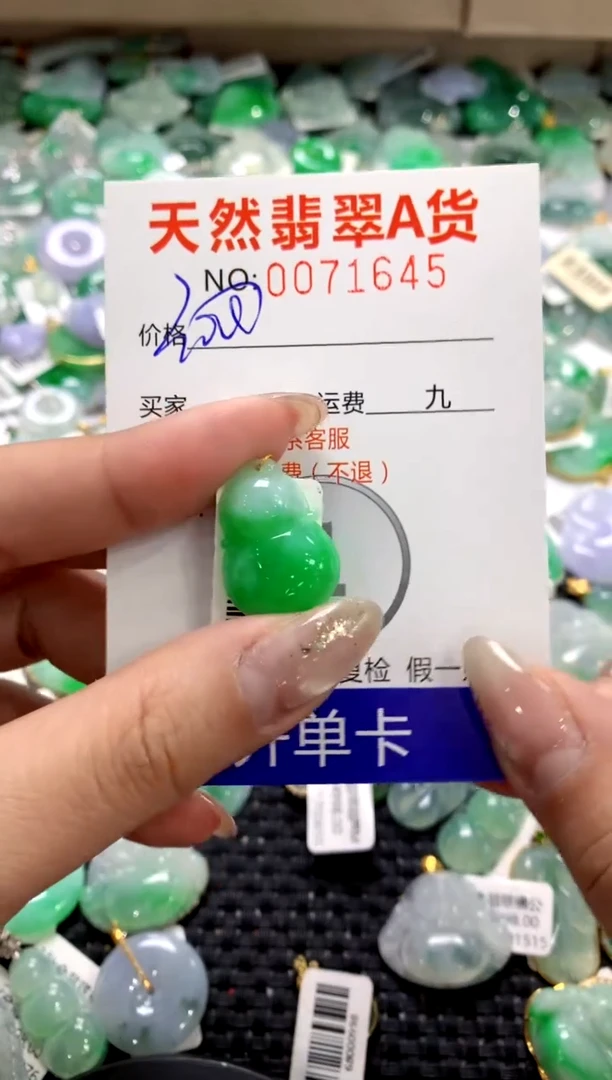 颈饰未镶嵌翡翠1111111111111111