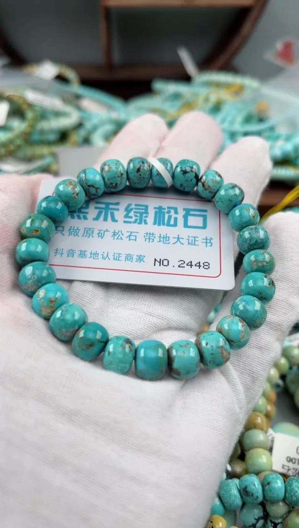 未镶嵌绿松石松石2448