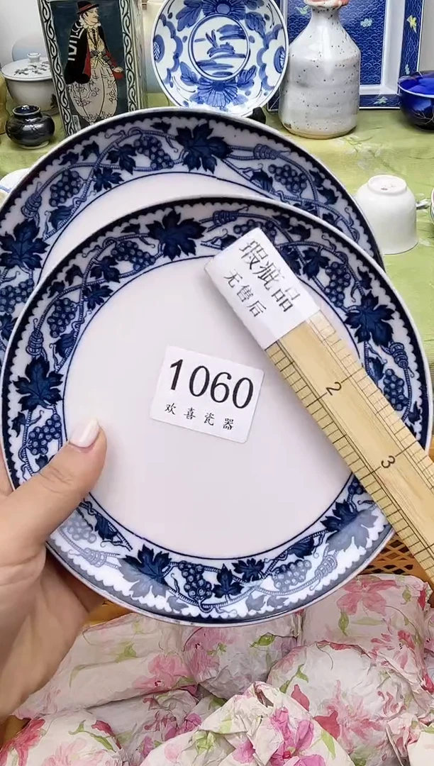 瓷片?***呐           1060