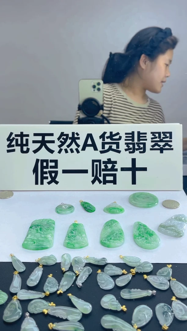 颈饰未镶嵌翡翠咸*天然A货翡翠