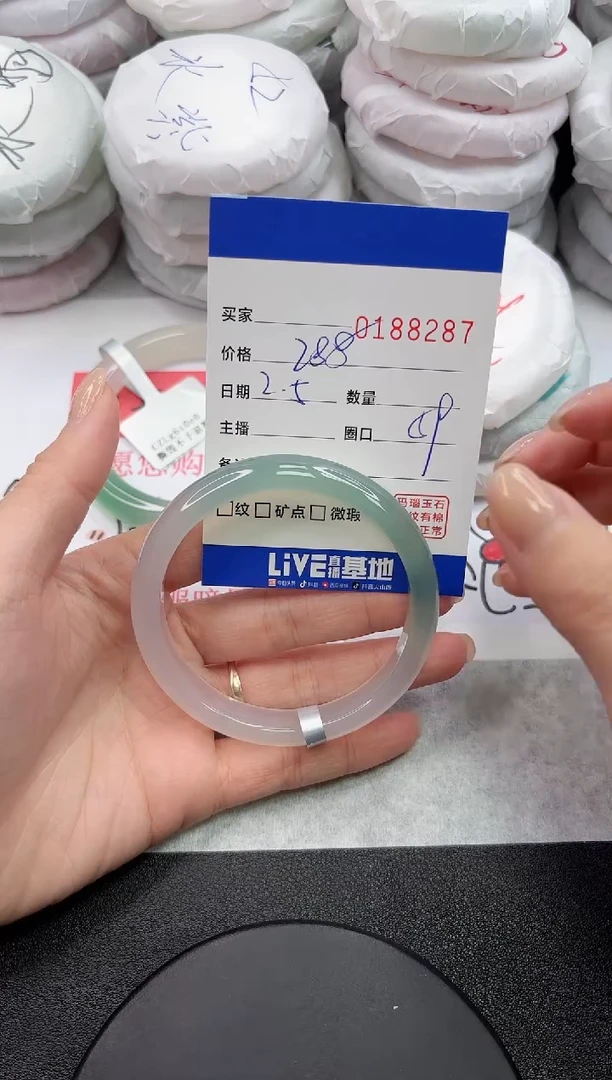 【闪购商品】玛瑙/玉髓手镯未镶嵌8287