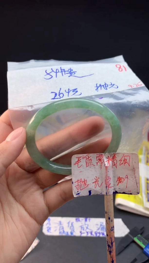 未镶嵌定制翡翠拍一发一随机发货81