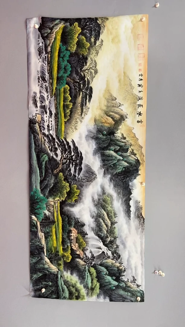 国画郑秀云老师小八尺富水长流