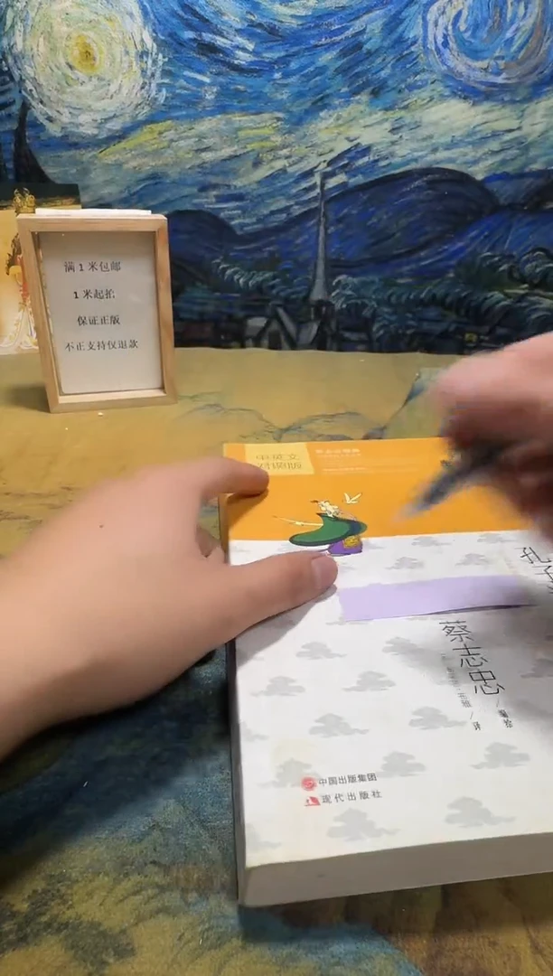 西***霖永威书社下单链接