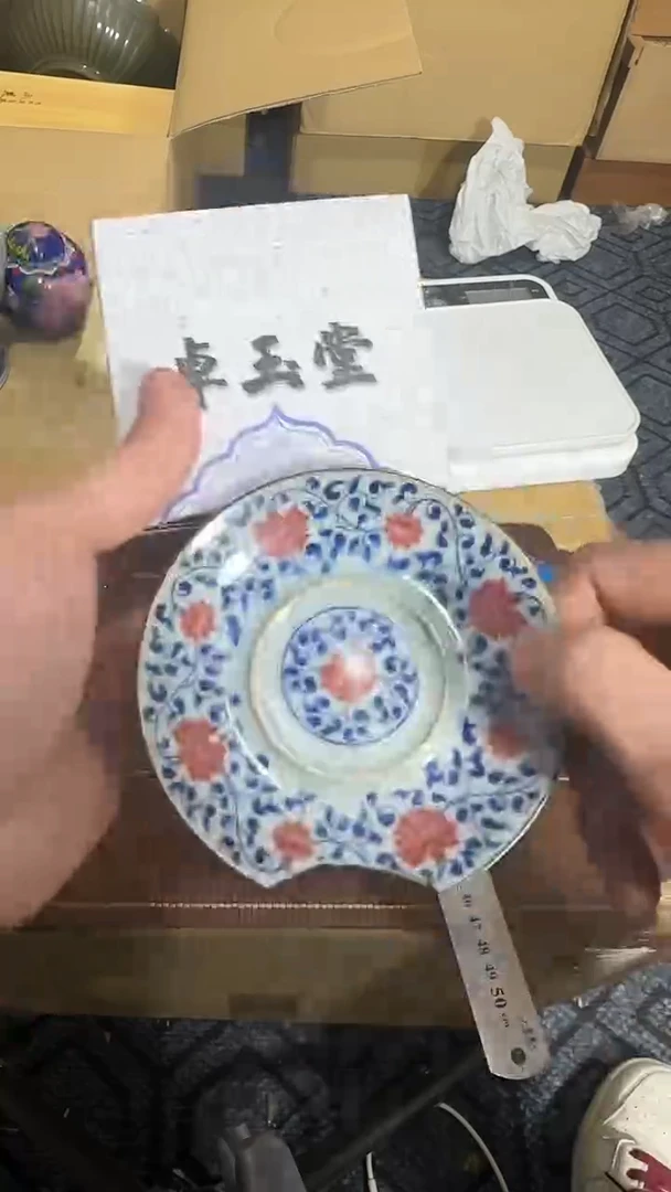 紫砂晓凡收藏中古美术工艺品