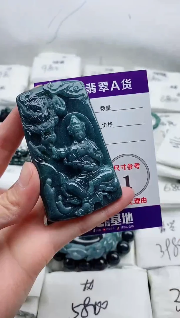 颈饰未镶嵌翡翠8