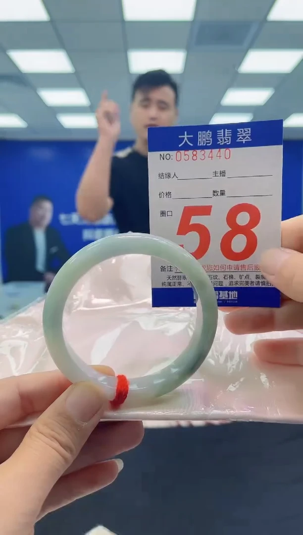未镶嵌手镯翡翠AAAAAAAAAA