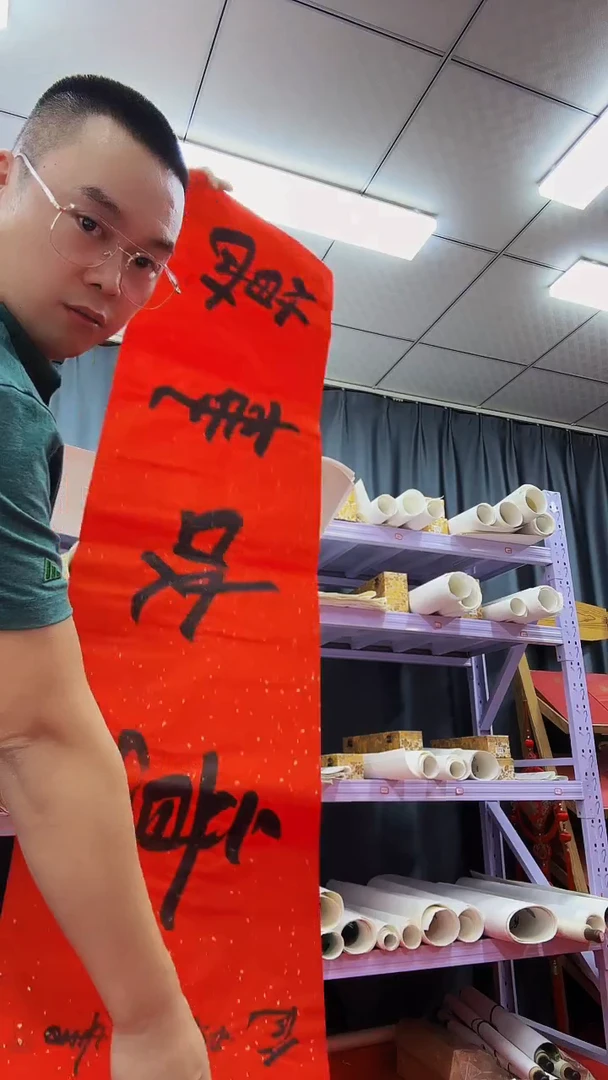 书法111111111111111