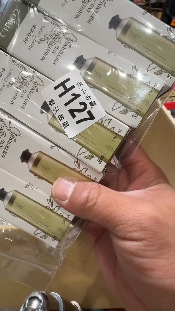 M*y乱山古美術瓷片H127