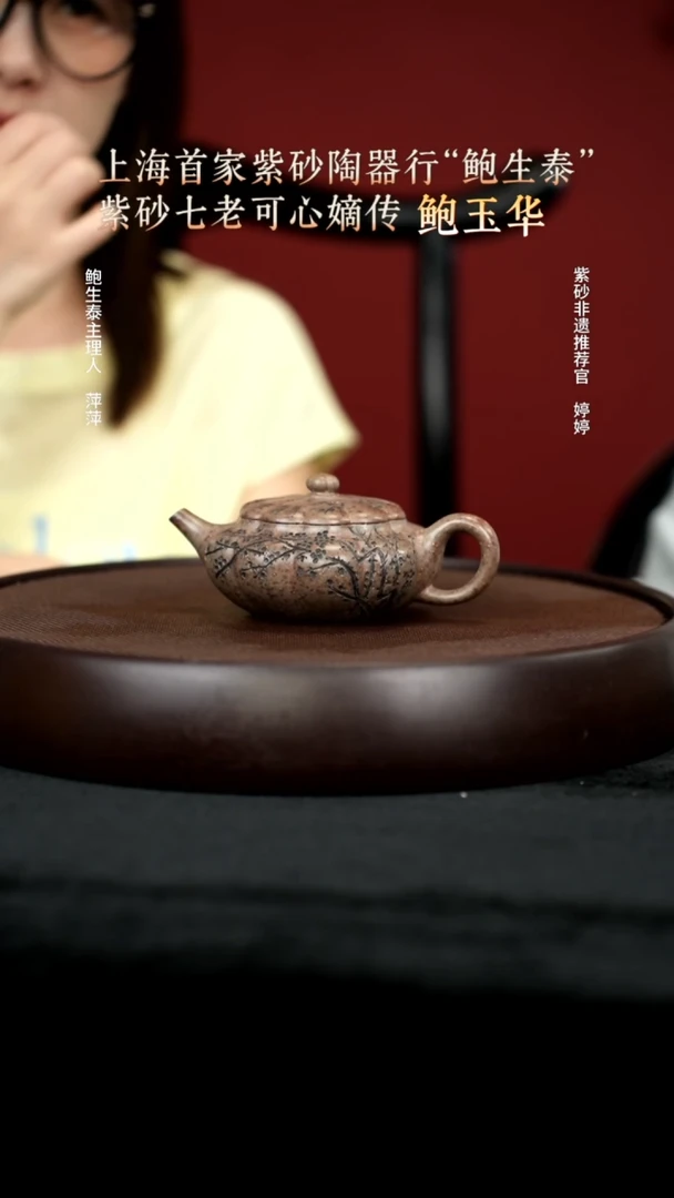 茶壶紫砂39大彬红玉砂繁花扁晨