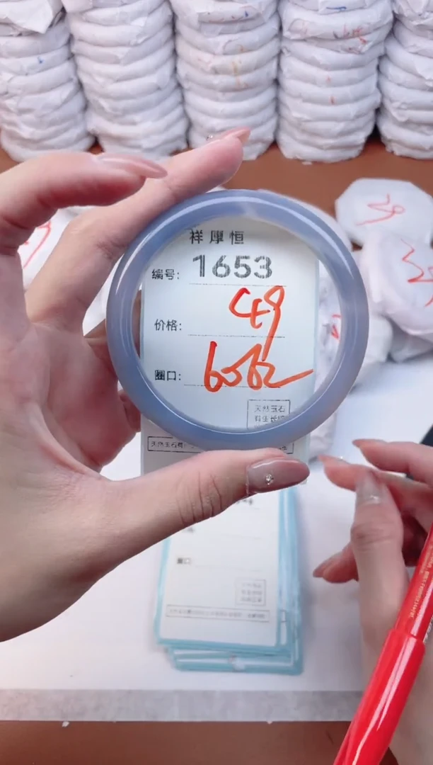 【闪购商品】玛瑙/玉髓手镯未镶嵌1653