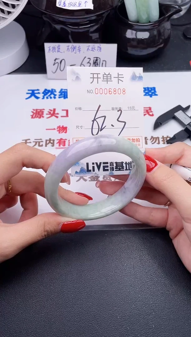 未镶嵌手镯翡翠08