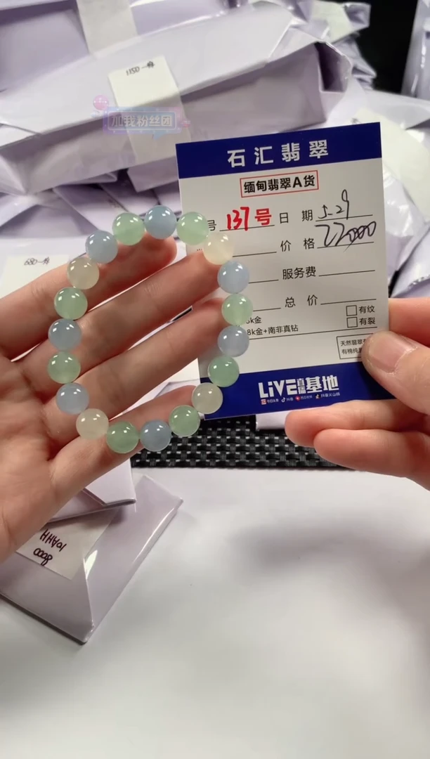 翡翠未镶嵌颈饰1111111111