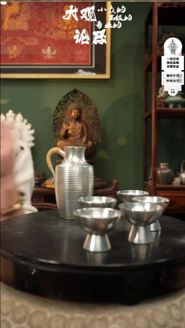 【闪购商品】瓷片大观论器套装