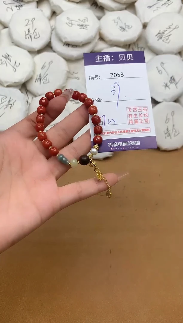 未镶嵌手链南红玛瑙2053