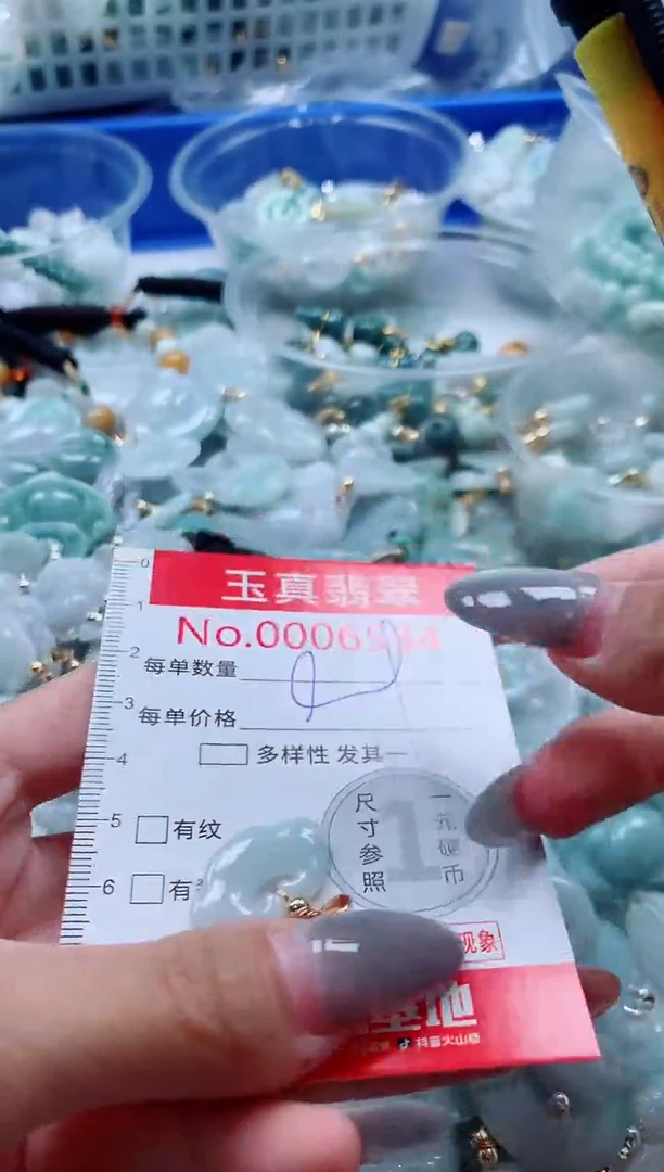 吊坠(不含链)未镶嵌翡翠6534