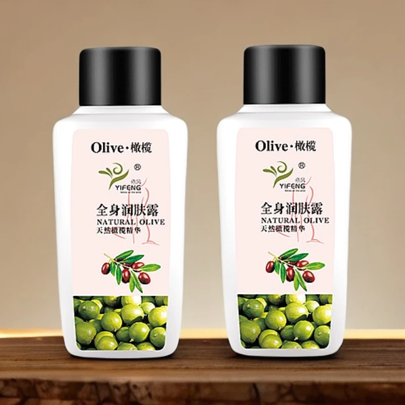 【直播专享】依风全身润肤露225ml/瓶保湿补水美肌护理手霜身体乳