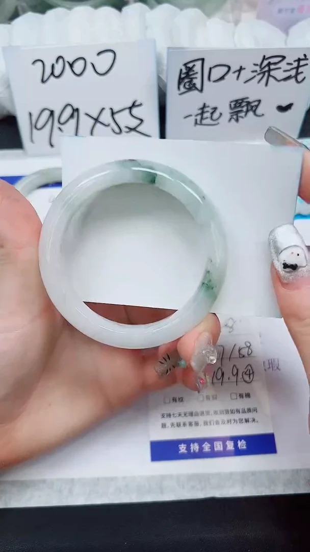 【闪购商品】石英质玉手镯未镶嵌A48-57/58