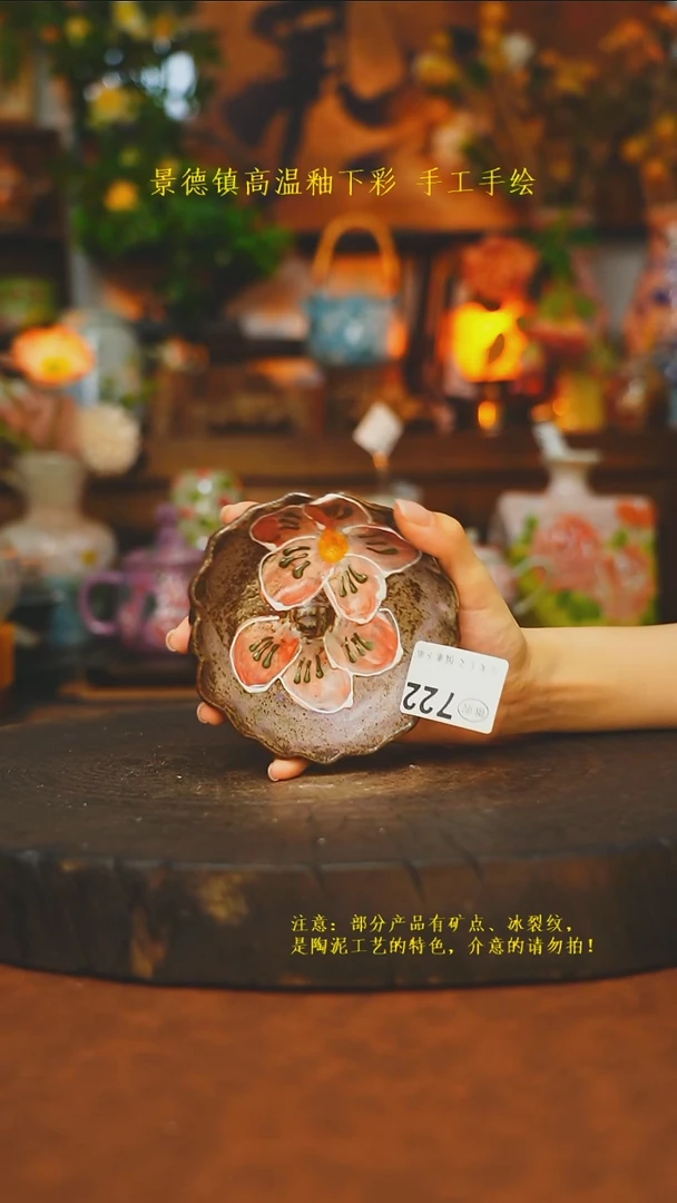 素简暖陶集手作722