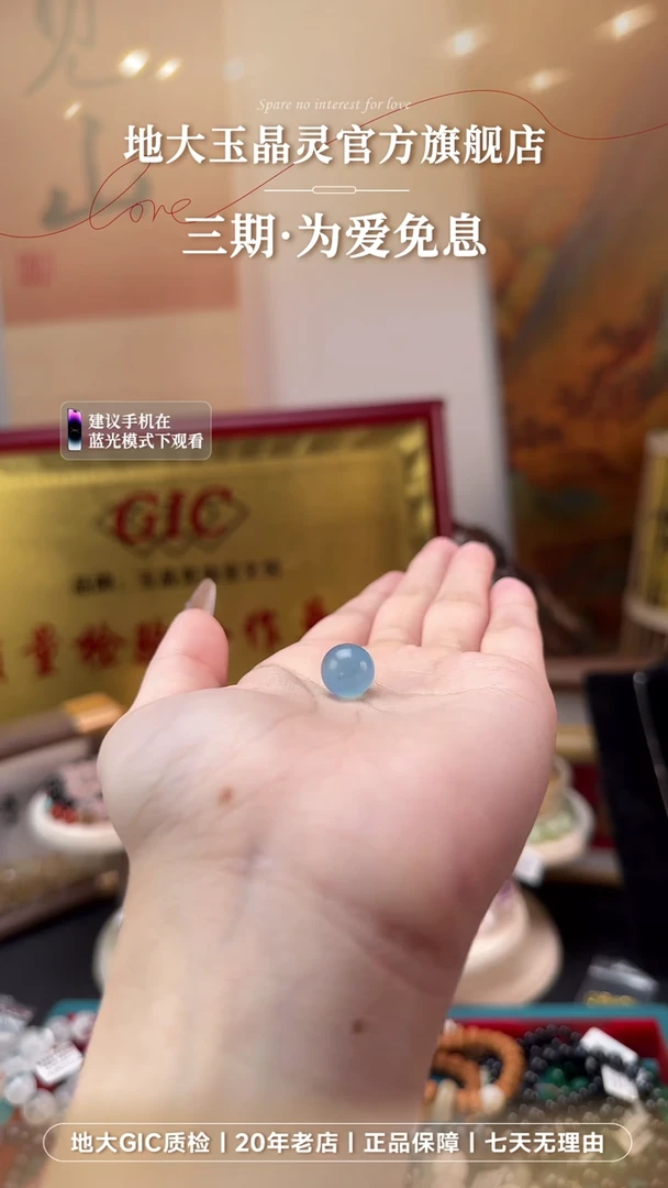 海蓝宝石吊坠(不含链)未镶嵌海蓝宝珠珠配件12mm