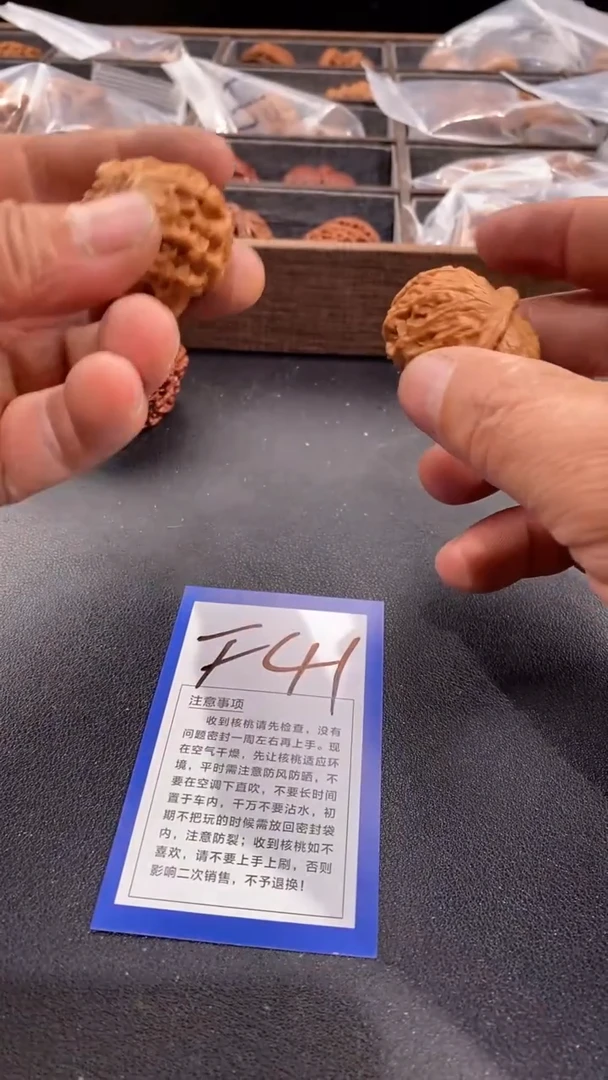 文玩核桃吊坠39金锭