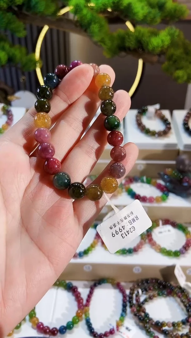 手串未镶嵌碧玺G2413单圈颜色微差发1