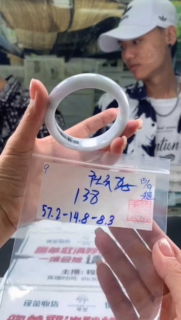 未镶嵌手镯翡翠社****?翡翠手镯 下单联系小耳机#9